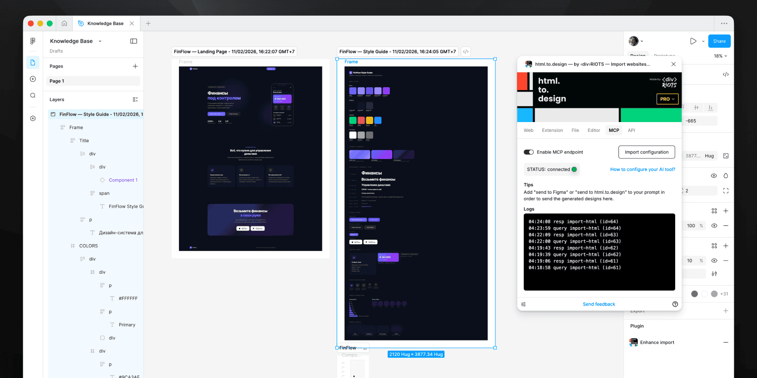 Результат в Figma: лендинг и стайлгайд