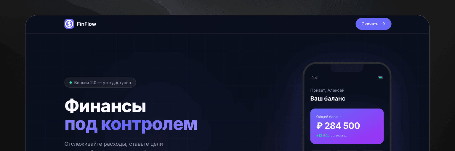 Сгенерированный лендинг